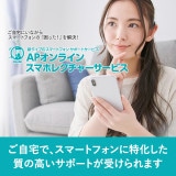 ���ޥۥ쥯���㡼�����ӥ� ����������ɥץ�� ��36�������