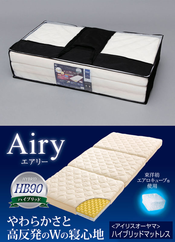 �����ꥹ������� �����꡼�ϥ��֥�åɥޥåȥ쥹 HB90-SD 0501-4905009533626-ds -��������-��������������ꡦ����󥻥��Բġ��̳�ƻ����Υ�������Բġ�