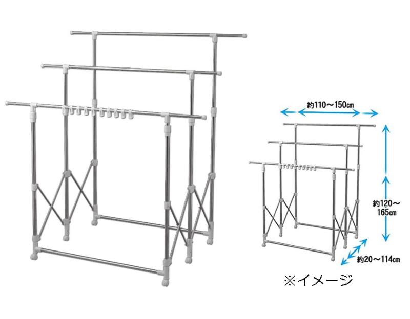 アイリスオーヤマ 伸縮万能室内物干し H-MS3S 0501-4967576112574-ds -お取り寄せ品-【代引・日時指定・キャンセル不可・北海道沖縄離島配送不可】