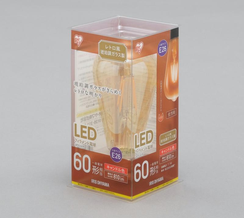 アイリスオーヤマ フィラメント 琥珀調 キャンドル色60形(810lm) LDF7C-G-FK - 0501-4967576298612-ds -お取り寄せ品-【キャンセル不可・北海道沖縄離島配送不可】