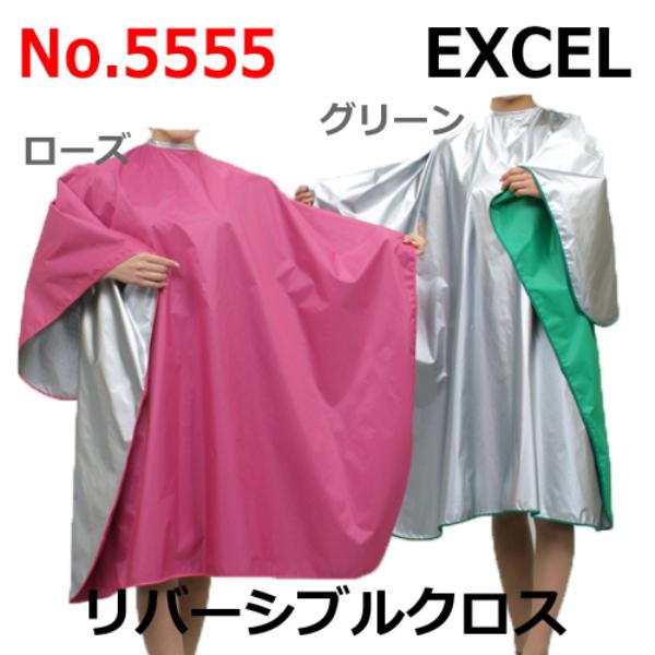 EXCEL(��������) No.5555 ��С����֥륯���� ���꡼�� -��������-