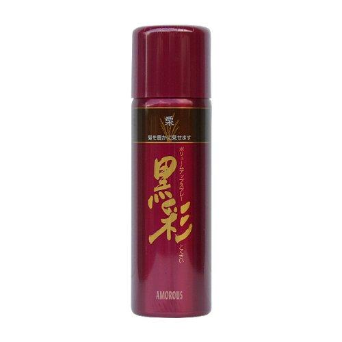 アモロス 黒彩ボリュームアップスプレー 276 栗 142ml -お取り寄せ品-