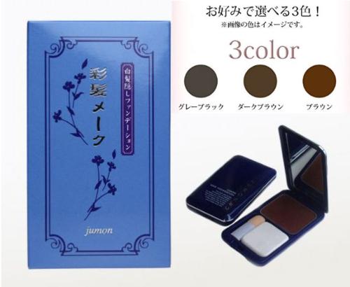 ������ ��ȱ�᡼������ѥ��ȥ����� ���졼�֥�å� 13.5g -��������-