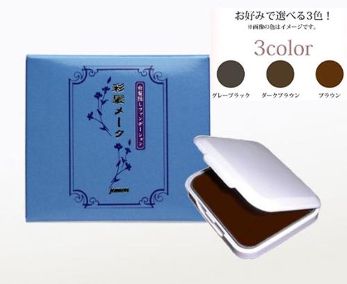 ������ ��ȱ�᡼�������� �֥饦�� 13.5g -��������-