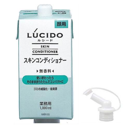 �륷����(LUCIDO) �����󥳥�ǥ�����ʡ� ���� 1000ml ̵���� 1L ��̳�� -��������-