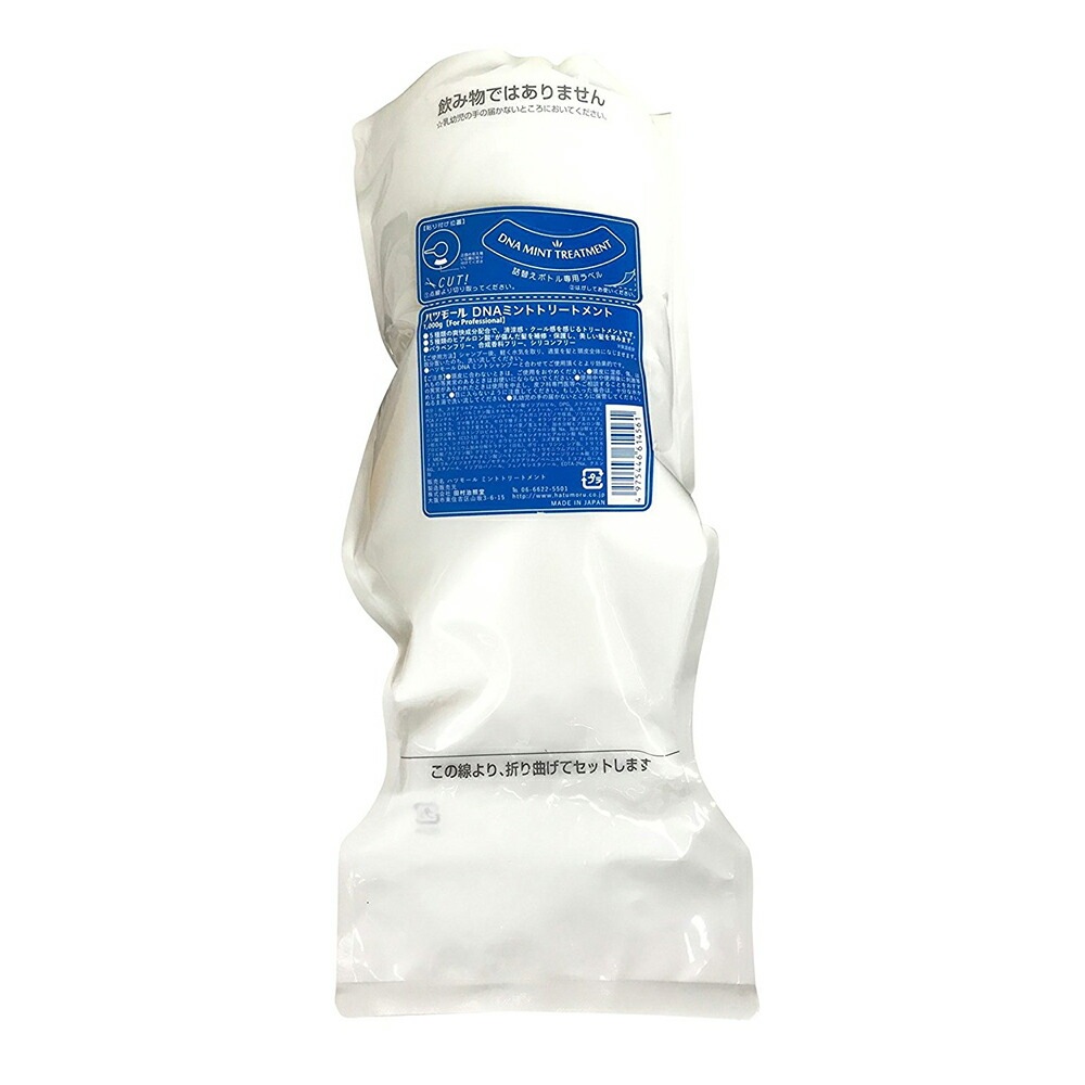 530円 【楽天スーパーセール】 ハツモール DNA ミントトリートメント 200g 530円 【楽天スーパーセール】 ハツモール DNA ミントトリートメント 200g