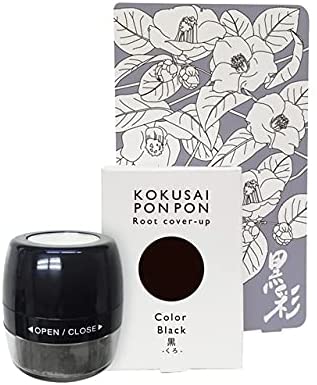 4970166076101 アモロス 黒彩ぽんぽん5g 黒 -お取り寄せ品