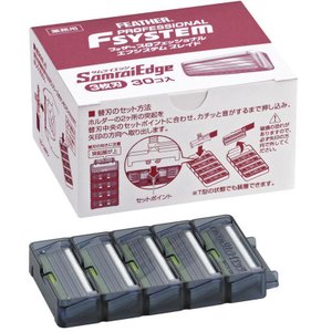 フェザー PFSE-30Bフェザープロフェッショナルエフシステムブレイドサムライエッジ 30個入 −お取り寄せ-