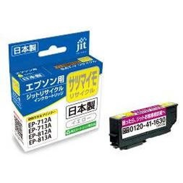 �ꥵ�����륤�� JIT-ESATY [ ���ץ��� SAT-Y �ߴ� ] �ڥ���󥻥��Բġ��̳�ƻ����Υ�������Բġ�