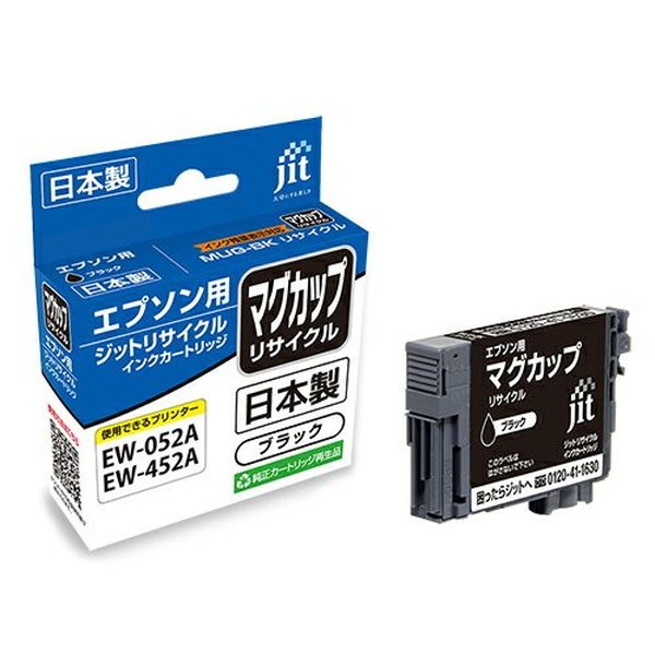 �ꥵ�����륤�� JIT-EMUGB [ ���ץ��� MUG-BK �ߴ� ] �ڥ���󥻥��Բġ��̳�ƻ����Υ�������Բġ�