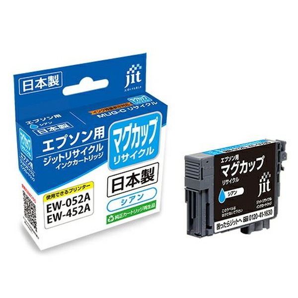 �ꥵ�����륤�� JIT-EMUGC [ ���ץ��� MUG-C �ߴ� ] �ڥ���󥻥��Բġ��̳�ƻ����Υ�������Բġ�