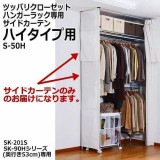 �ĥåѥꥯ�������åȥϥ󥬡���å� ���ѥ����ɥ����ƥ� �ϥ��������� S-50H -��������-���̳�ƻ����Υ��������Բġۡ���������������Բġ� ����������� 0176-4562441970398-ds