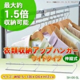 �����Ǽ���åץϥ󥬡� �磻�ɥ�����(���̼�) ����С� SH-06 -��������-���̳�ƻ����Υ��������Բġۡ���������������Բġ� ����������� 0176-4580152914753-ds