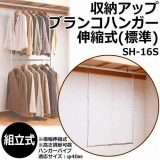 ��Ǽ���åץ֥�󥳥ϥ󥬡����̼�(ɸ��) SH-16S -��������-���̳�ƻ����Υ��������Բġۡ���������������Բġ� ����������� 0176-4562441970190-ds