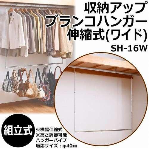 希少高級家具　さえら　ヒスクローネ　ハンガーラック 衣類収納 ピンク ロココ 希少高級家具 さえら ヒスクローネ ハンガーラック 衣類収納