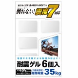 ELECOM ���쥳�� AVD-TVTGC40 TV���ѿ̎��ގ� ��40V�� 40��25mm 6���� �ڥ���󥻥��Բġ��̳�ƻ����Υ�������Բġ�