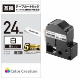 ELECOM ���쥳�� CTC-KSS24K �Î̎ߎ�PRO�Ѹߴ��Î��̎� �� ��ʸ�� 8m 24mm�� �ڥ���󥻥��Բġ��̳�ƻ����Υ�������Բġ�