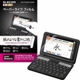 ELECOM ���쥳�� DJP-TP033FLAPNS �ŻҼ���̎��َ� �͎ߎ��ʎߎ��׎��� SHARP 2020ǯ�ӎÎގ��� �ڥ���󥻥��Բġ��̳�ƻ����Υ�������Բġ�
