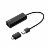 ELECOM ���쥳�� EDC-QUA3C-B ͭ��LAN�����ގ̎ߎ� 2.5G�б� Type-C�Ѵ������ގ̎ߎ��� �̎ގ׎��� �ڥ���󥻥��Բġ��̳�ƻ����Υ�������Բġ�
