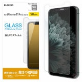 ELECOM エレコム PM-A19BFLGG iPhone 11 Pro ガラスフィルム 0.33mm 【キャンセル不可・北海道沖縄離島配送不可】