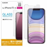 ELECOM エレコム PM-A19CFLGG iPhone 11 ガラスフィルム 0.33mm 【キャンセル不可・北海道沖縄離島配送不可】