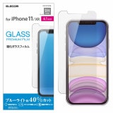 ELECOM エレコム PM-A19CFLGGBL iPhone 11 ガラスフィルム 0.33mm ブルーライトカット 【キャンセル不可・北海道沖縄離島配送不可】