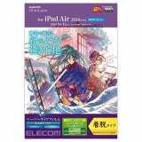 ELECOM ���쥳�� TB-A20MFLNSPLL iPad Air 10.9���ݎ�(��4���� 2020ǯ�ӎÎގ�) �̎��َ� �͎ߎ��ʎߎ��׎��� ȿ���ɻ� ���ݎĻ�����̎� ��æ�� �ڥ���󥻥��Բġ��̳�ƻ����Υ�������Բġ�