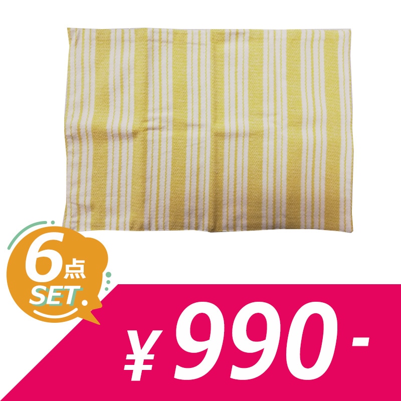 超お買い得な福袋【HAPPY BAG】item023 ラッテ ランチョン YE 483800 6枚セット(外袋・箱無し) JAN:4534863483800