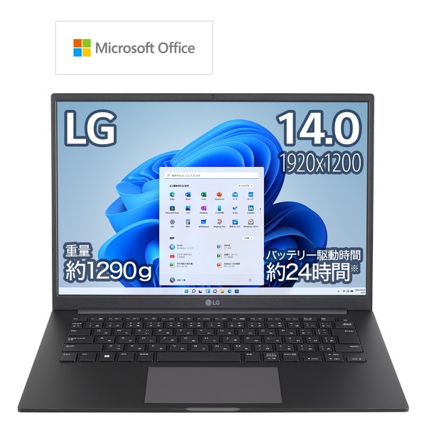 超音波式ミスト加湿器 ルポゼ もれなくプレゼント オフィス付き ノートパソコン Lg Ultra 14u70q Ka78j1 Ryzen 7 55u メモリ 16gb Ssd 1tb Nvme 14インチ Microsoft Office Home Business 21 Windows 11 Home アプライドネット 通販
