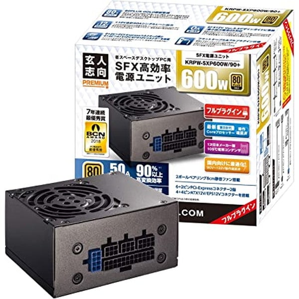 玄人志向 KRPW-SXP600W/90+ PC電源 SFX 600W 80PLUS Gold【キャンセル不可・北海道沖縄離島配送不可】