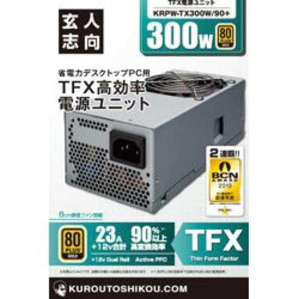 TFX 電源ユニット 500w 80plus gold 4988755011174 玄人志向 KRPW-TX300W/90+ PC電源 TFX 300W 80PLUS Gold