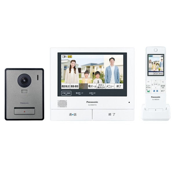 パナソニック Panasonic VL-MW231 TV ドアホン 一式 親機 VL
