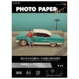 ELECOM エレコム EJK-AWA420 プリンター用紙 写真用紙 A4 20枚 マット 写真用アートペーパー 最上級グレードART紙 特厚手 エアリーウォーム インクジェット用紙 ホワイト【キャンセル不可・北海道沖縄離島配送不可】