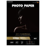 ELECOM エレコム EJK-PROA310 プリンター用紙 写真用紙 A3 10枚 光沢 印画紙 最上級グレード紙 厚手 インクジェット用紙 ホワイト【キャンセル不可・北海道沖縄離島配送不可】