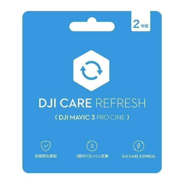 6941565958037 DJI ディージェイアイ WM0006 [Card DJI Care Refresh 2 