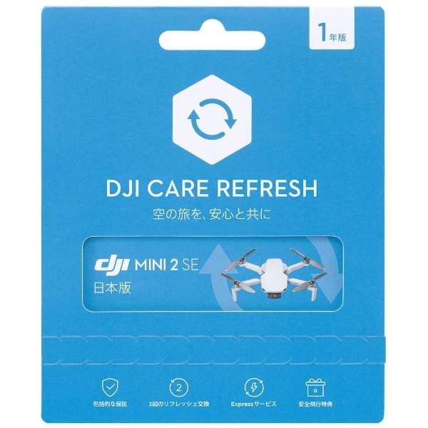 DJI ǥ M1615J [Card DJI Care Refresh 1-Year Plan (DJI Mini 2 SE) JP] ڥ󥻥Բġ̳ƻΥԲġ