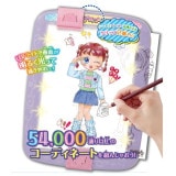 【おもちゃ3,000円以上ご購入でむにゃむキーホルダープレゼント】ガールズデザイナーコレクション おもちゃ こども 子供 女の子 ままごと ごっこ 作る 6歳 4971404320970