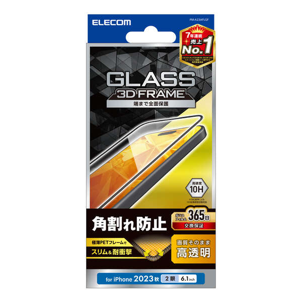 ELECOM ���쥳�� PM-A23AFLGF iPhone 15 ���ގ׎��̎��َ� �̎ڎ����դ� ��Ʃ�� �̎ގ׎����ڥ���󥻥��Բġ��̳�ƻ����Υ�������Բġ�