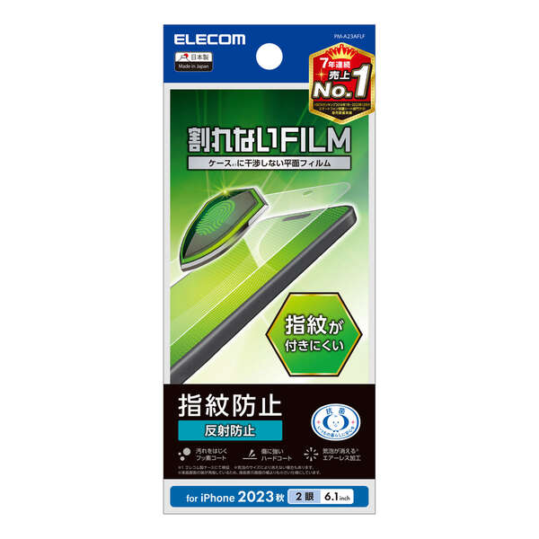 ELECOM ���쥳�� PM-A23AFLF iPhone 15 �̎��َ� �����ɻ� ȿ���ɻߡڥ���󥻥��Բġ��̳�ƻ����Υ�������Բġ�