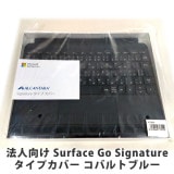 ڿ̤ʡۥޥե ˡ͸ Surface Go Signature ץС Хȥ֥롼 KCT-00039 ܡ ܸ쥭ܡ