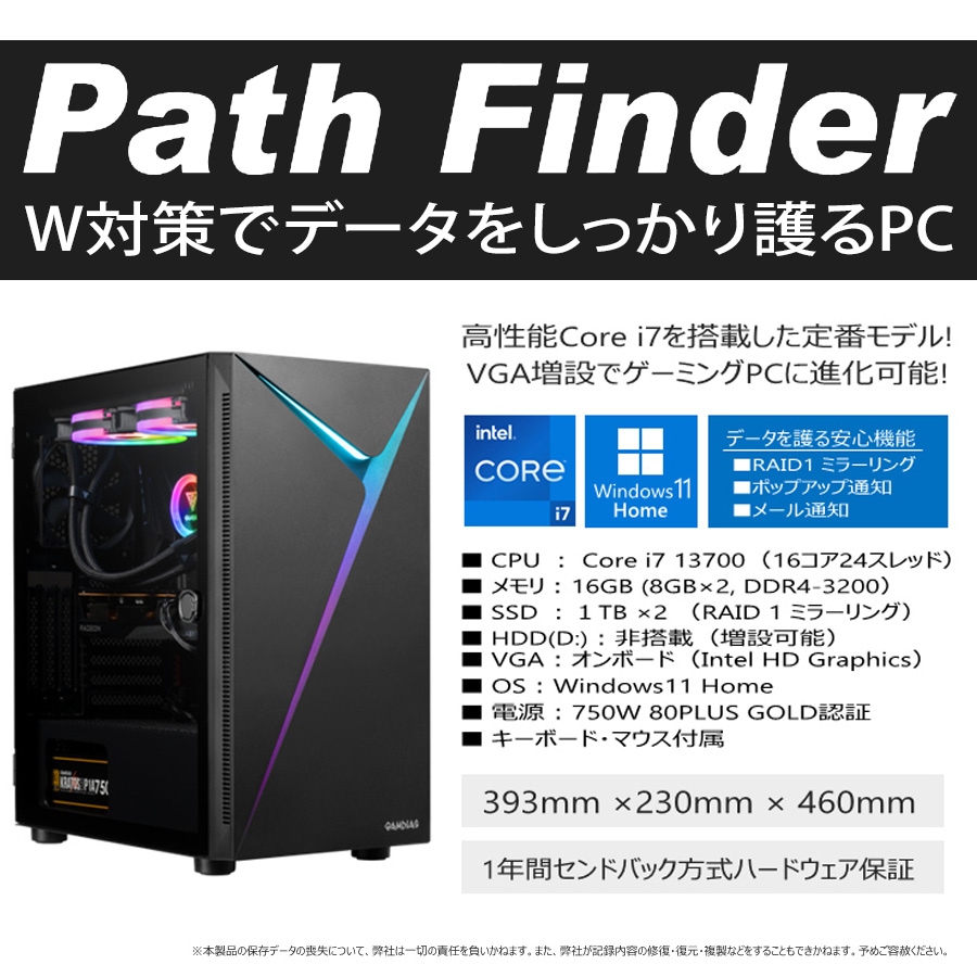 8画面対応 トレーダー向けPC Core i7 メモリ16GB 高速SSD 8画面対応 トレーダー向けPC Core i7 メモリ16GB 高速SSD