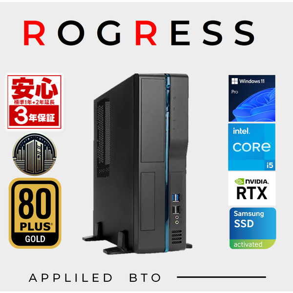 ROGRESS-428754(Core i5-14400F/メモリ:DDR4 16GB(8GBx2)/SSD:1TB NVMe 
