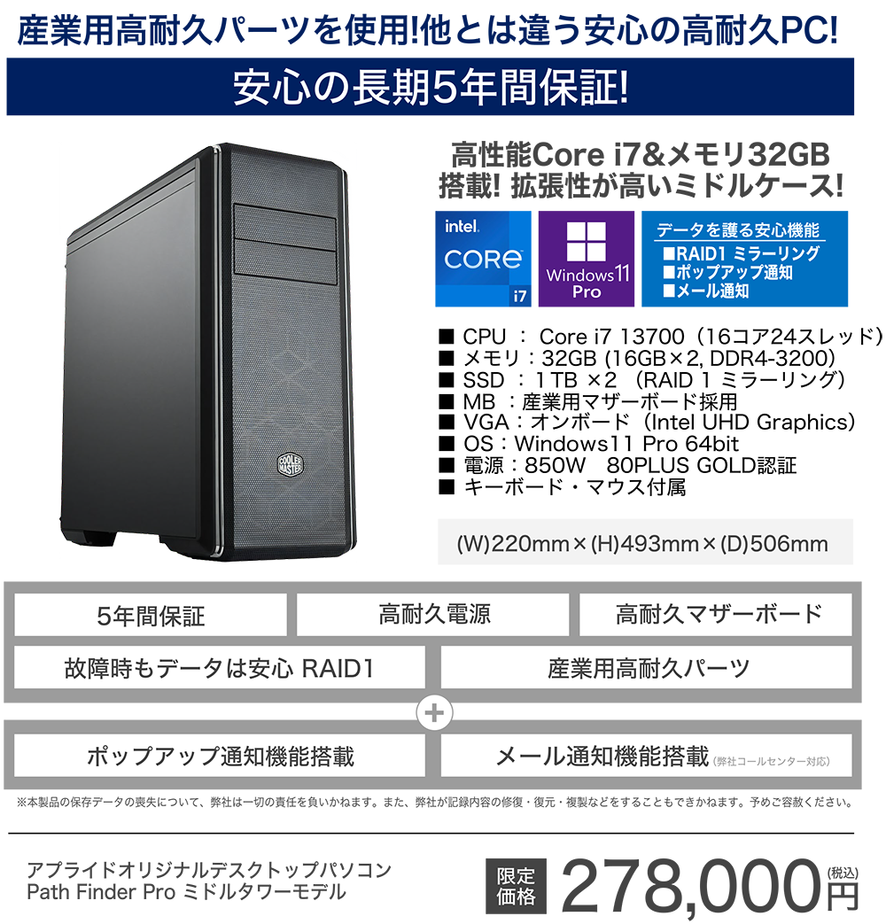 メモリ32GB/i7-6700/GPU有/Win11Pro/SSD/DVD不良 メモリ32GB/i7-6700/GPU有/Win11Pro/SSD/DVD不良