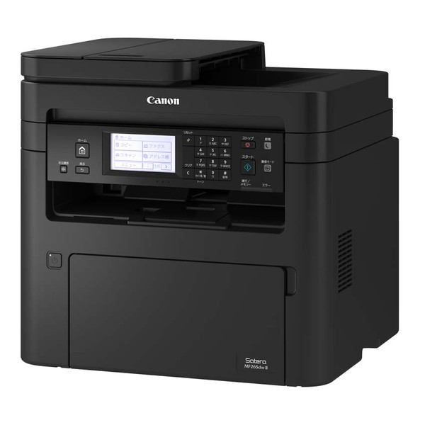 Canon キヤノン モノクロレーザー複合機 Satera MF265dw II プリンター【キャンセル不可・北海道沖縄離島配送不可】 -お取り寄せ-