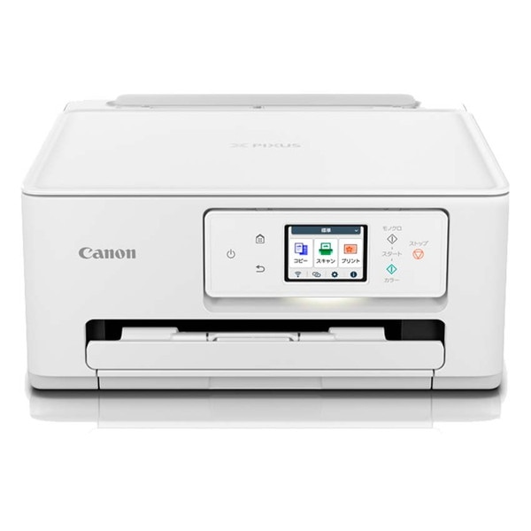 Canon キヤノン インクジェット複合機 PIXUS TS6630 プリンター【キャンセル不可・北海道沖縄離島配送不可】 -お取り寄せ-