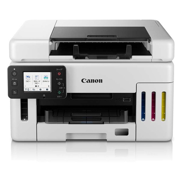 Canon キヤノン インクジェット複合機 GX6530 プリンター【キャンセル不可・北海道沖縄離島配送不可】 -お取り寄せ-