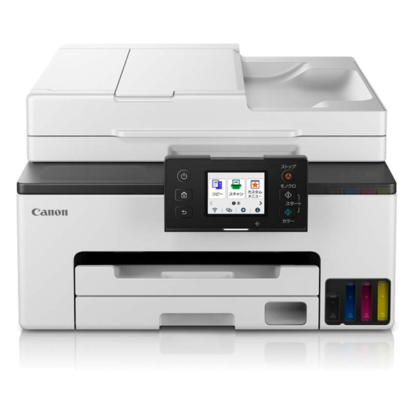 Canon キヤノン インクジェット複合機 GX2030 プリンター【キャンセル不可・北海道沖縄離島配送不可】 -お取り寄せ-