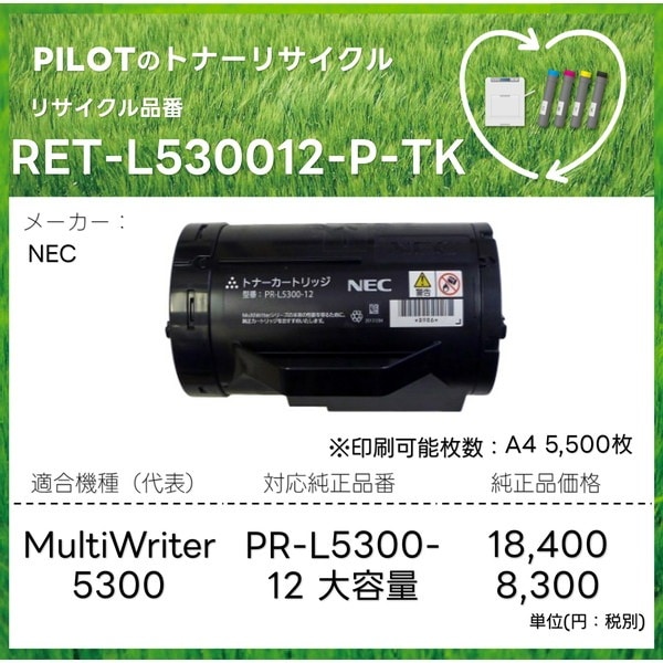 Σţ PR-L5300-12 б PILOTꥵȥʡ RET-L530012-P-TK ꡦ󥻥Բġ̳ƻΥԲġ-PILOTҤľ-