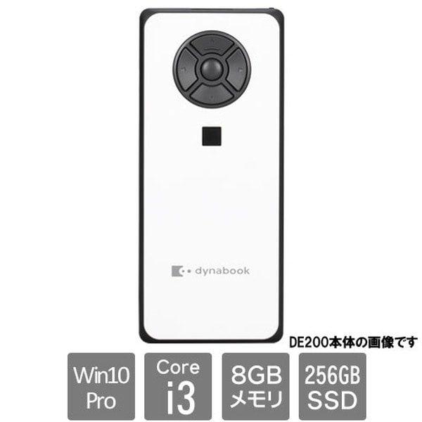 4571588010362 デスクトップパソコン Dynabook dynaEdge DE200/V