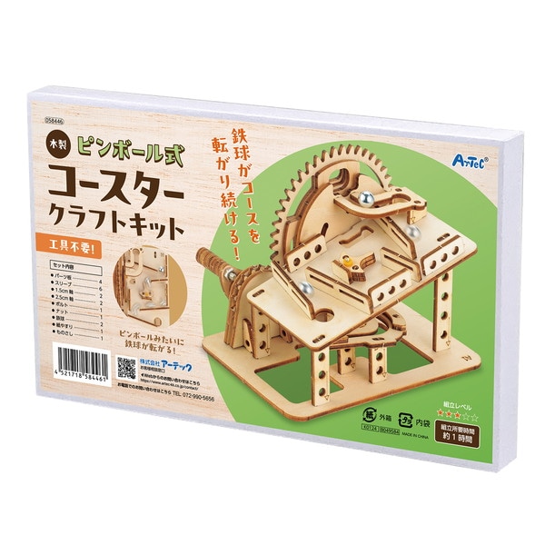 4521718584461 ARTEC アーテック図工・工作・ｸﾗﾌﾄ・ﾎﾋﾞｰ・木工作